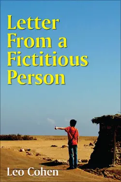 Two lives that begin in a trailer park, arc in radically different directions and join up at the end of one of them and the rebirth of the other.